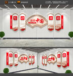 法治中国文化墙