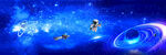 宇宙星空大图