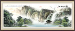 山水风景画