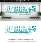 清廉医院文化墙
