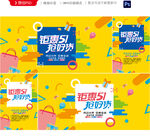 五一海报