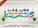 公司励志标语