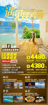 云南大理旅游海报