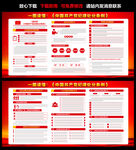 党纪学习教育