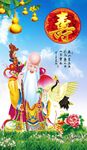 寿星