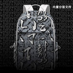 男款书包