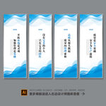 企业标语模板