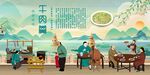 牛肉羹