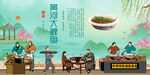 黄河大鲤鱼