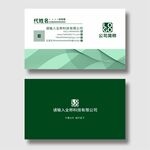企业名片
