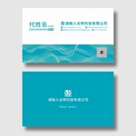 精致名片