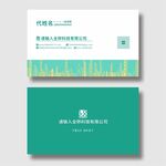 简约名片