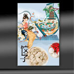 饺子馆