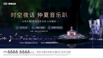 生日快乐