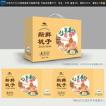 桃子礼盒包装设计