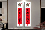 新中式书法字画装饰画挂画