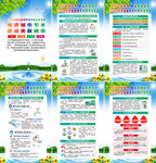 全国城市节约用水宣传周海报