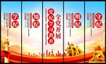开展党纪学习