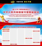中华人民共和国保守国家秘密法