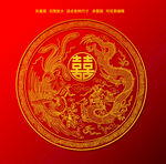 龙凤 金玉良缘