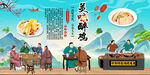 醉鸡