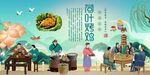 荷叶烤鸡