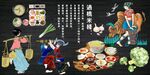 过桥米线