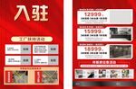 不锈钢