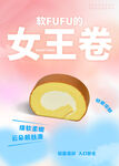 蛋糕