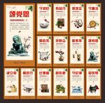 廉政标语