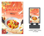 番茄鸡蛋面