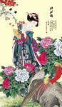 仕女图 