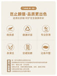 瓷砖详情页