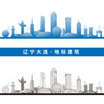 大连地标建筑