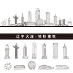 大连地标建筑辽宁大连城市剪影