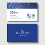 商务名片