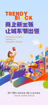 商铺