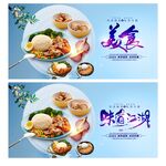 美食