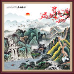 万里江山