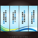 企业展板 