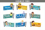 少年科创科室牌