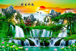  流水生财装饰