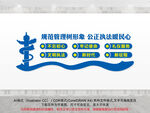 司法队伍规范管理