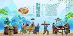 桂林卤粉
