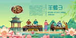 羊蝎子