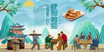 秘制鸭脚