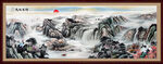 水墨山水画