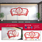 学习强国