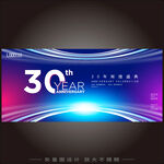 30周年庆