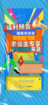 老友记